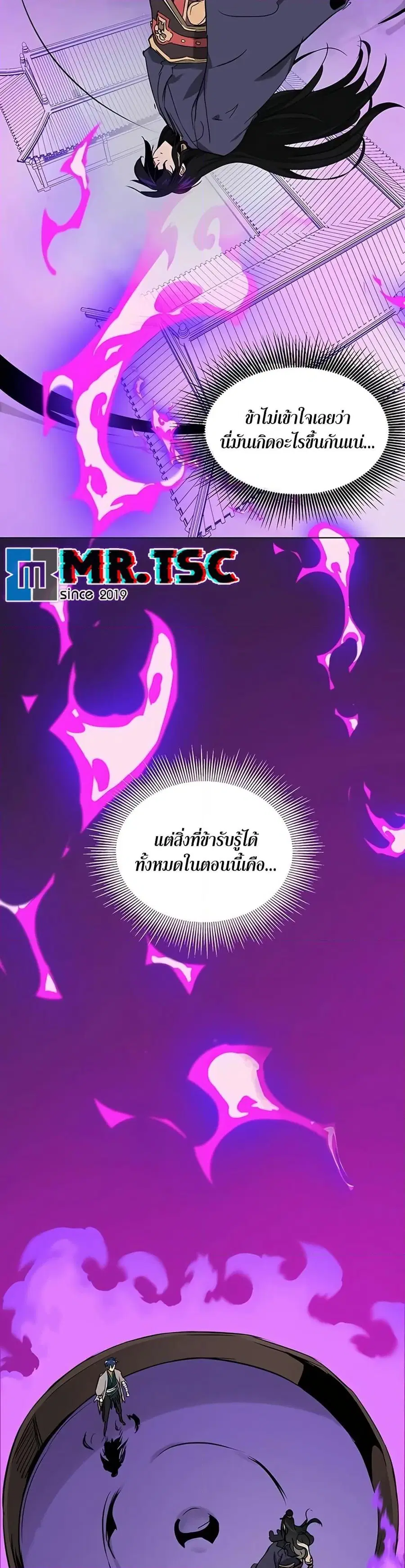 Infinite Level Up In Murim ตอนที่ 210 หน้า 59