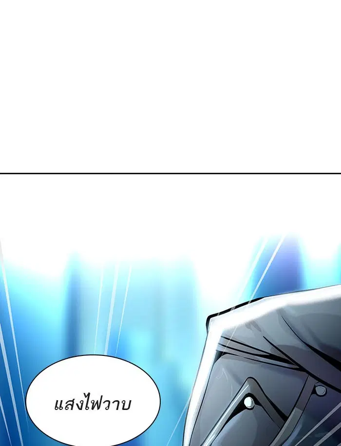 Tower of God ตอนที่ 522 หน้า 36
