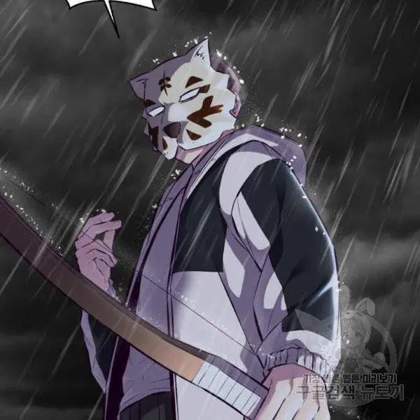 The Boy of Death ตอนที่ 135 หน้า 178