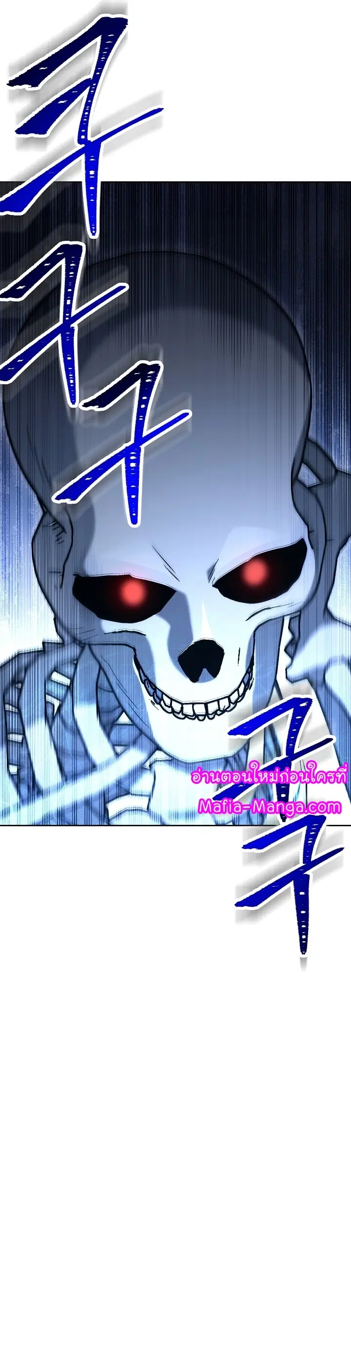 Skeleton Soldier ตอนที่ 200 หน้า 26