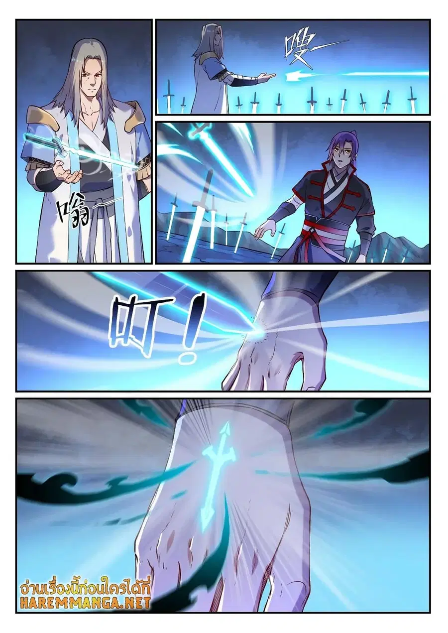 Bailian Chengshen ตอนที่ 629 หน้า 7