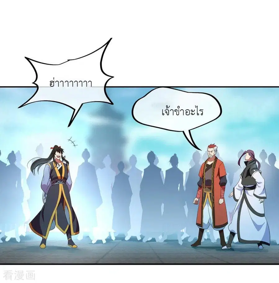 Peerless Battle Spirit (Tian Cang Zi Dongman) ตอนที่ 30 หน้า 29