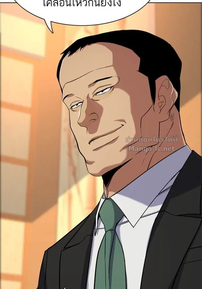 Reborn Rich ตอนที่ 62 หน้า 8