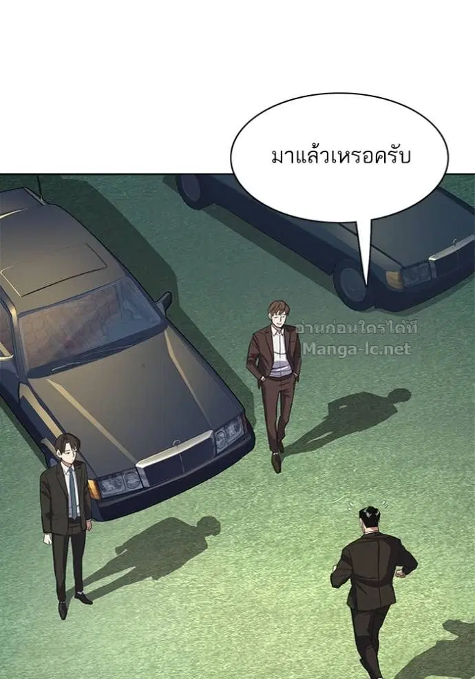 Reborn Rich ตอนที่ 16 หน้า 102