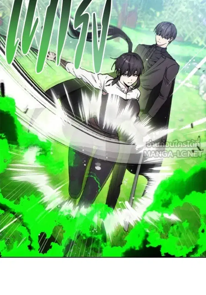 How to Live as a Villain ตอนที่ 187 หน้า 68