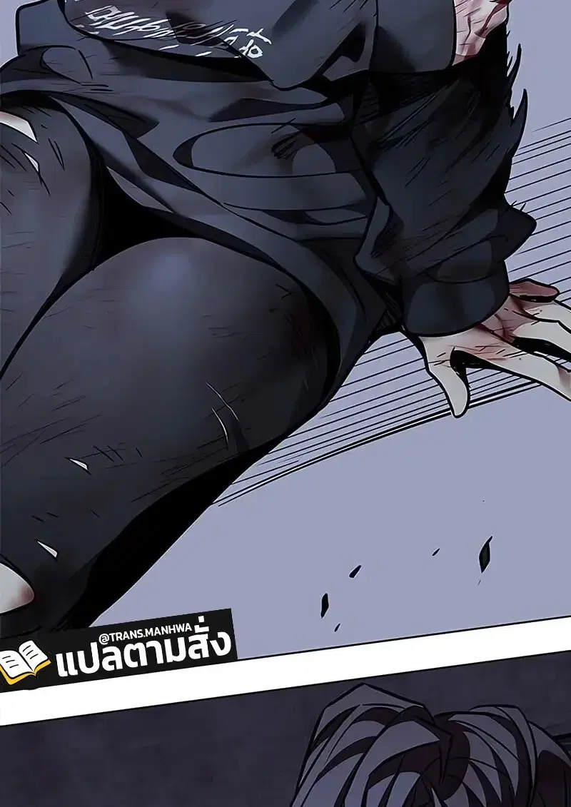 Eleceed ตอนที่ 380 หน้า 150
