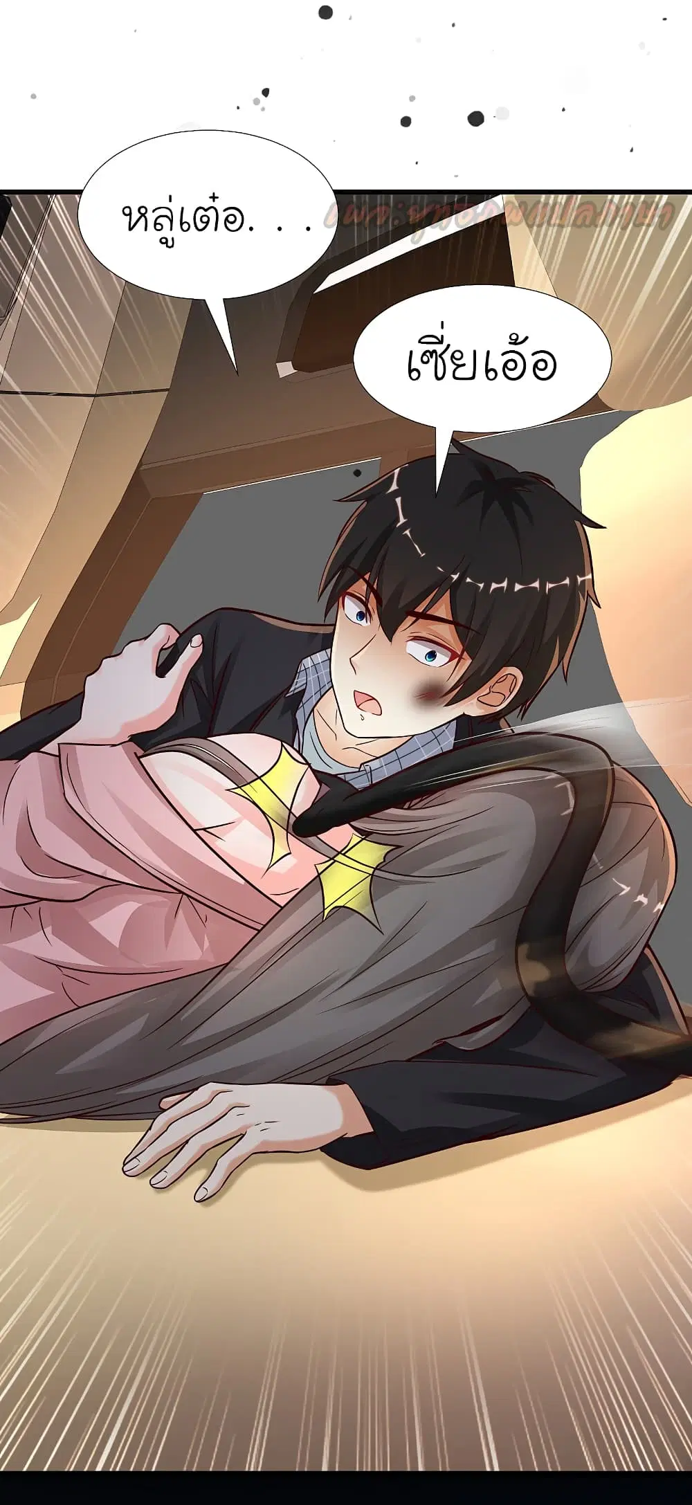 The Strongest Peach Blossom ตอนที่ 174 หน้า 4