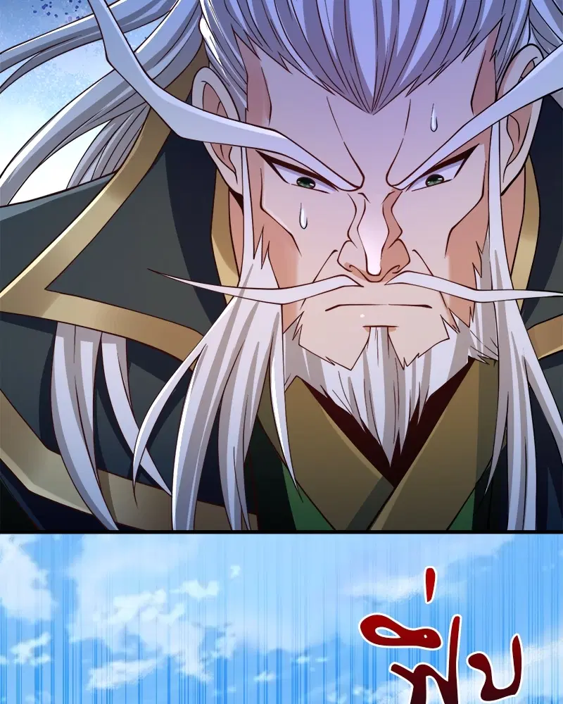 The Time of Rebirth ตอนที่ 160 หน้า 28