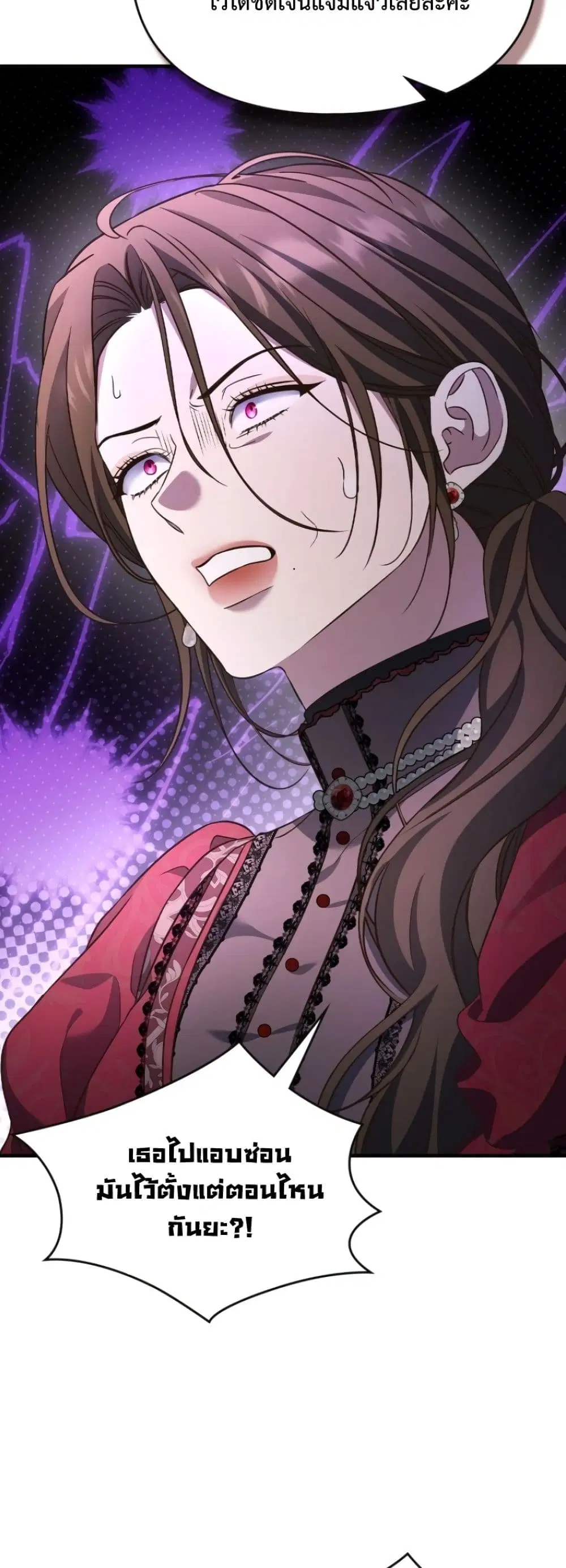 Time Healer Ceres – ย้อนเวลาครั้งนี้ ฉันจะรักษาทุกสิ่ง ตอนที่ 8 หน้า 29