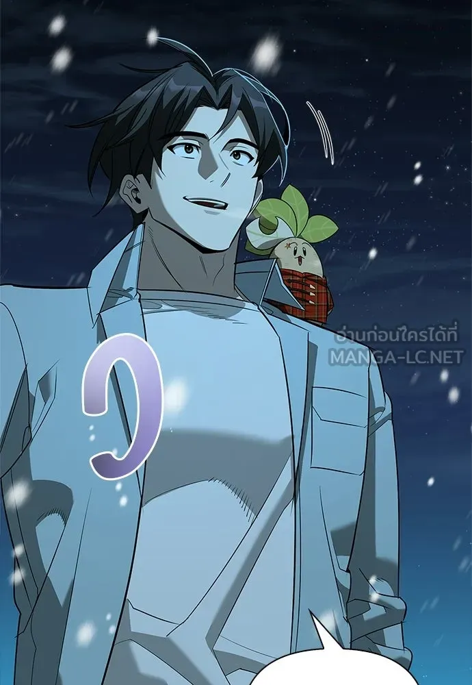 S-Class Hunter Heals with Monsters ฮันเตอร์ ระดับแกร่งกับฟาร์มมอนสเตอร์สุดป่วน ตอนที่ 44 หน้า 21
