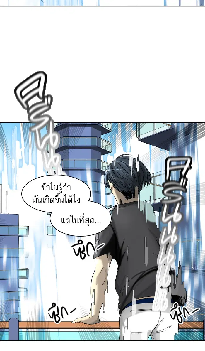 Tower of God ตอนที่ 388 หน้า 62