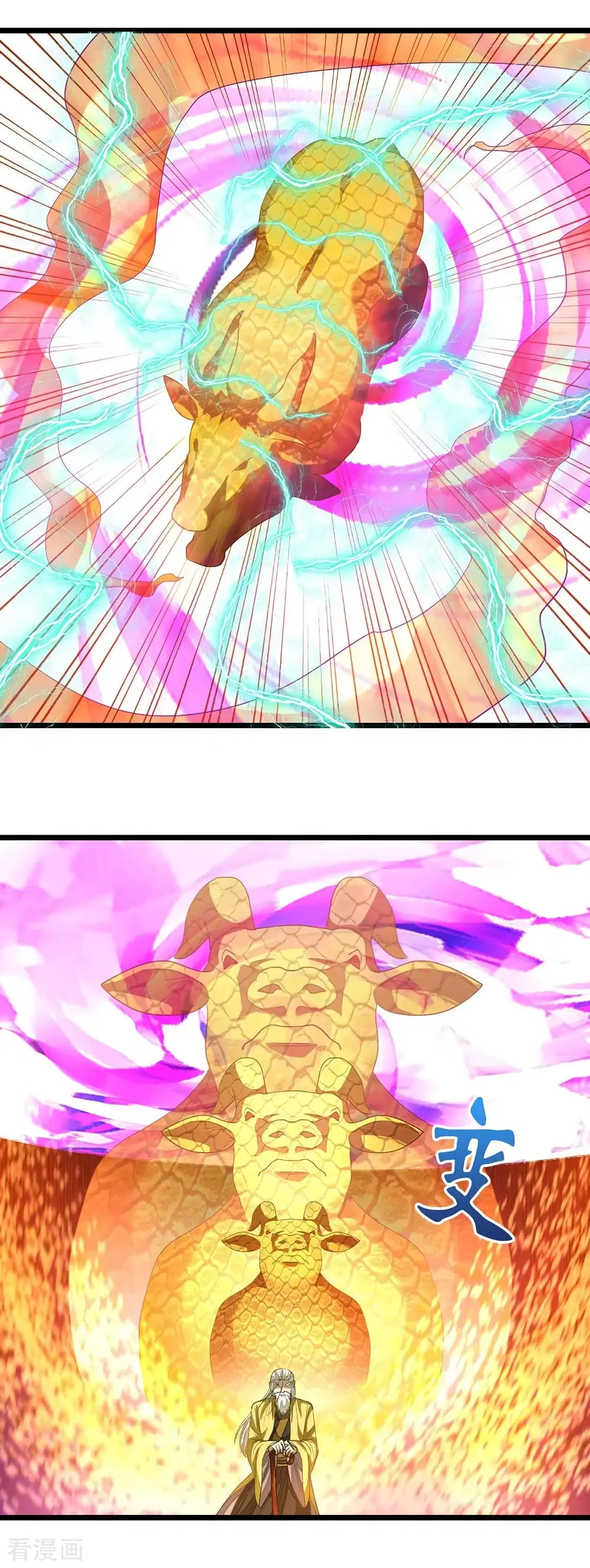 Nine Sun God King ตอนที่ 168 หน้า 4
