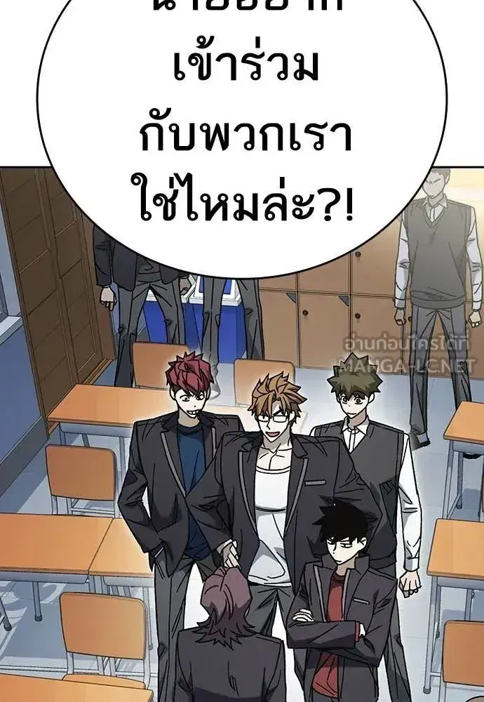 Study Group ตอนที่ 322 หน้า 60