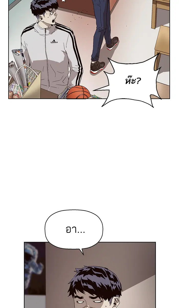 Weak Hero ตอนที่ 147 หน้า 34
