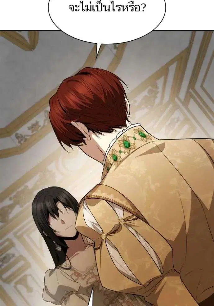 Sister I Am the Queen in This Life ตอนที่ 133 หน้า 109