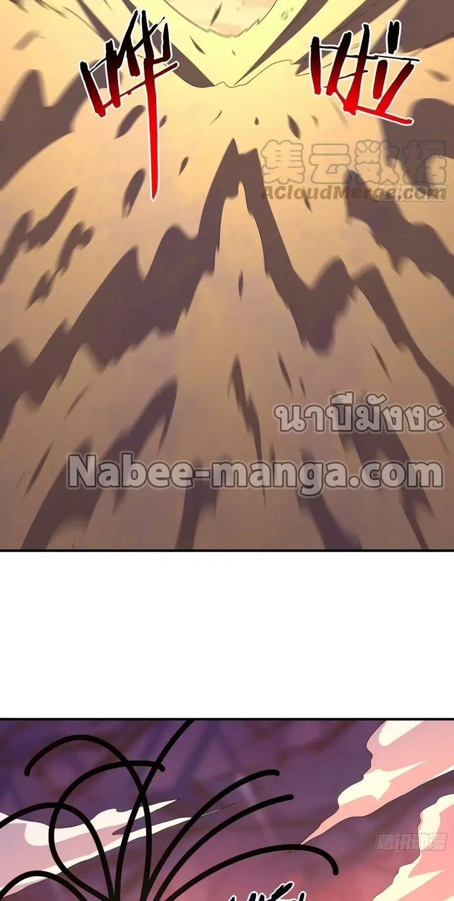 High Energy Strikes ตอนที่ 209 หน้า 47