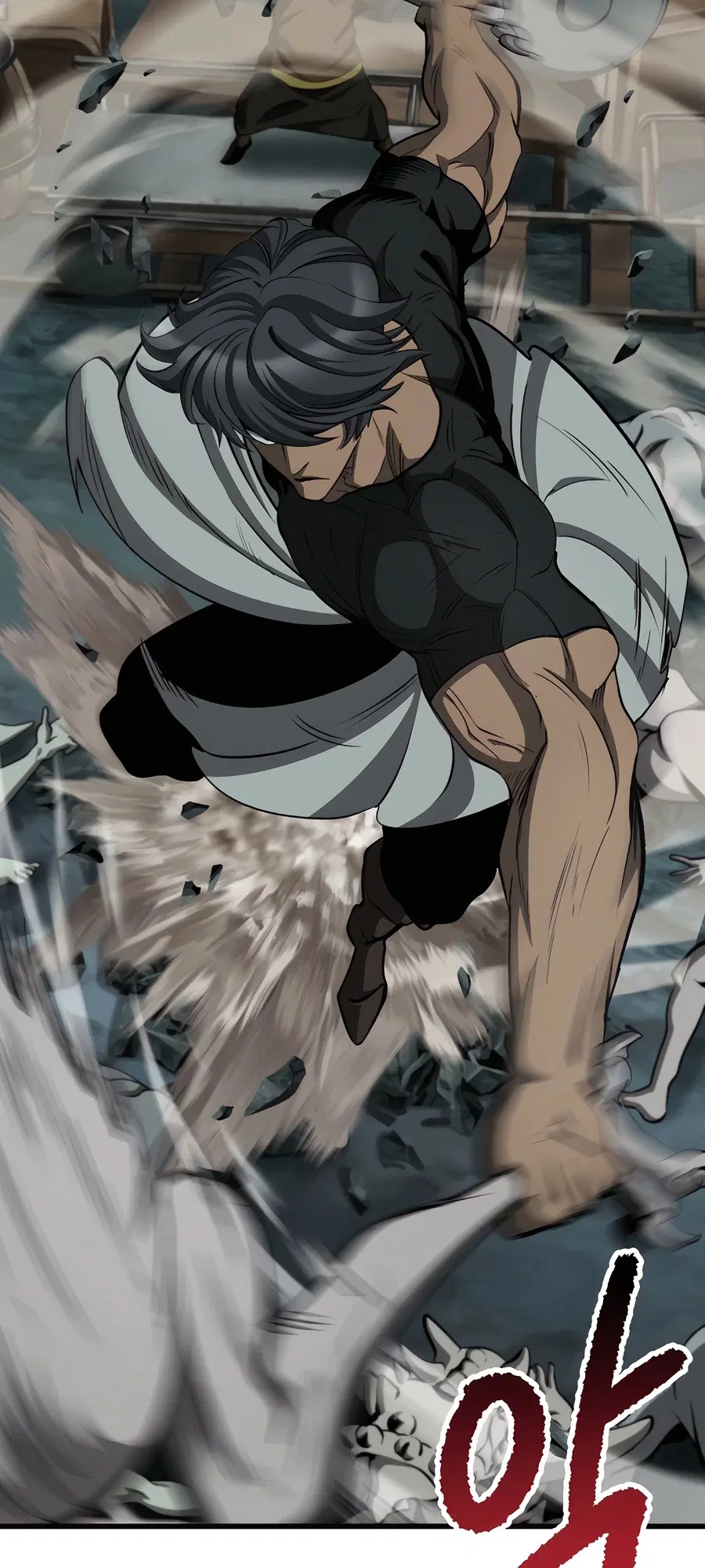 Survival Of Blade King ตอนที่ 229 หน้า 41