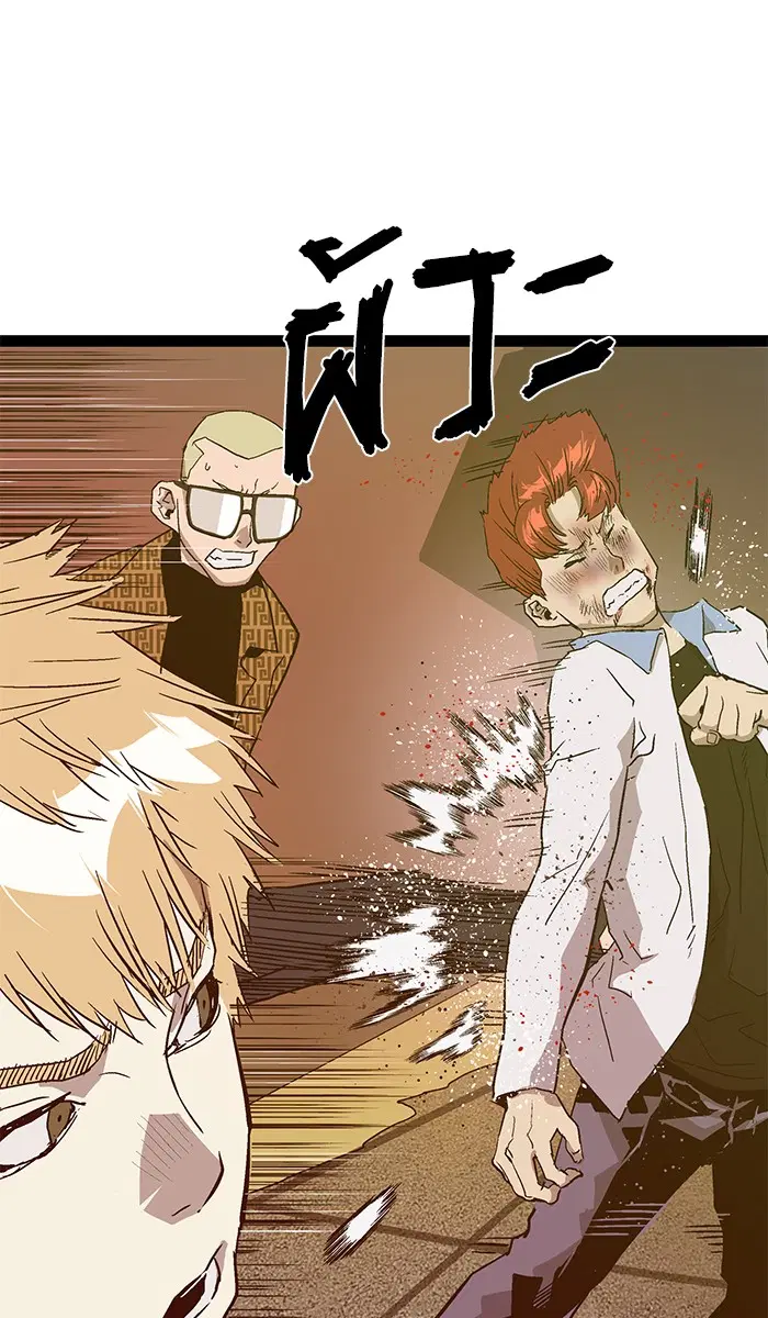 Weak Hero ตอนที่ 119 หน้า 77