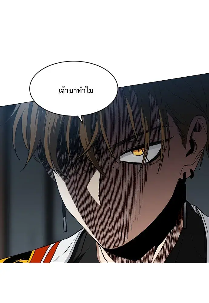 JAKDU ตอนที่ 66 หน้า 68