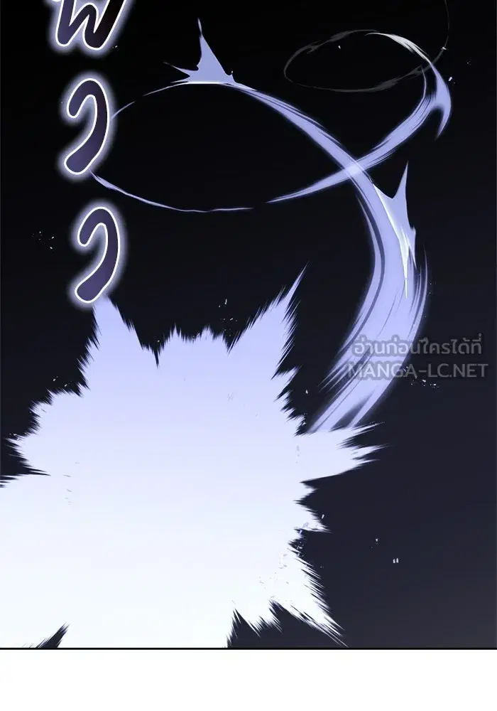 The Lazy Lord Masters the Sword ตอนที่ 70 หน้า 93