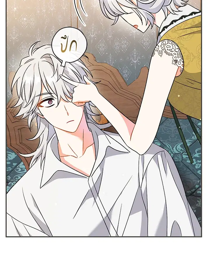The Villain’s Match Is Too Perfect – คู่ดูตัวของนางร้ายเพอร์เฟกต์เกินไป ตอนที่ 26 หน้า 92