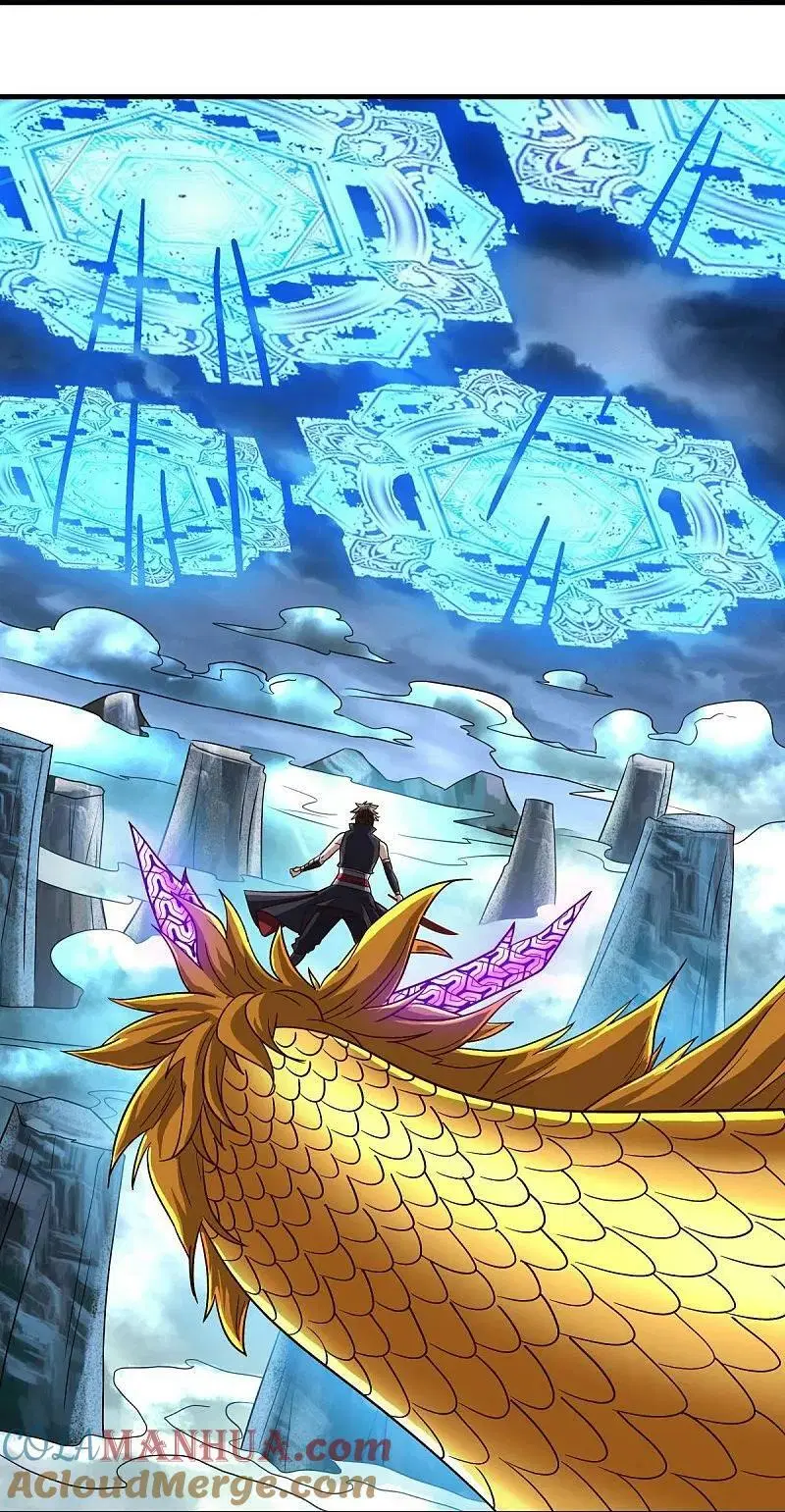 Peerless Battle Spirit ตอนที่ 581 หน้า 31
