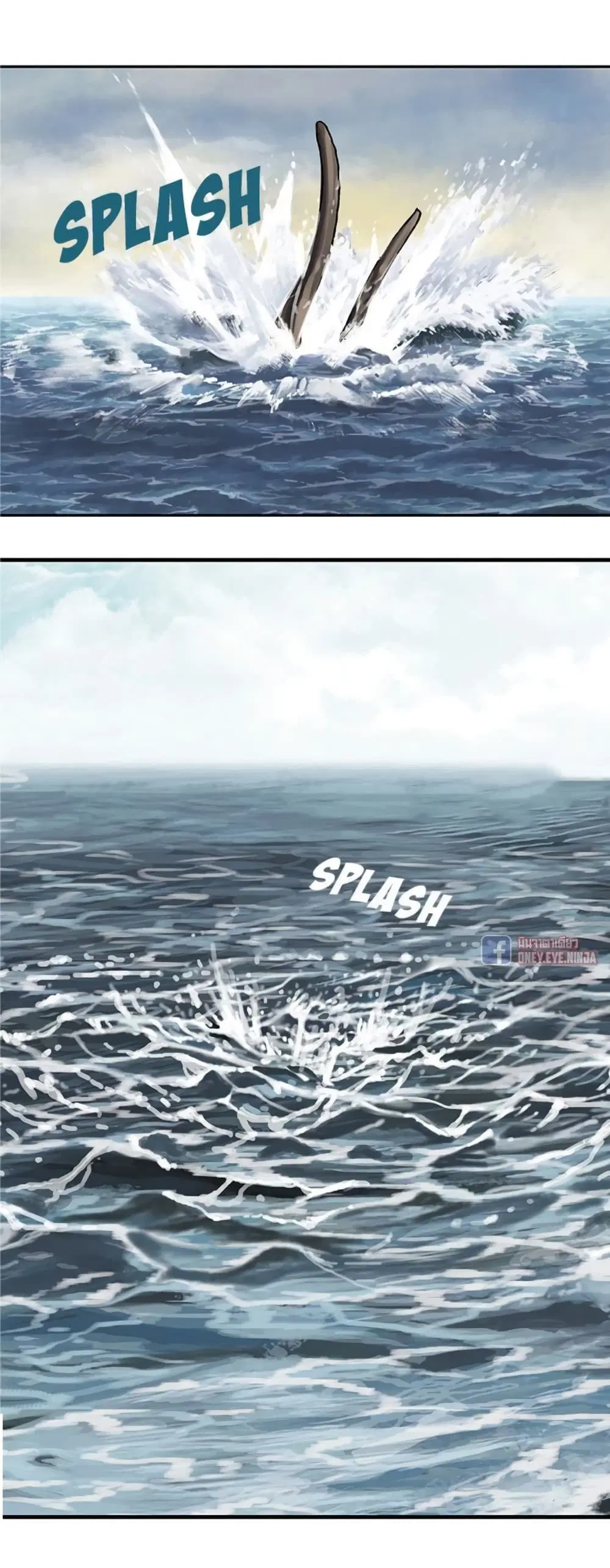 Leviathan ตอนที่ 71 หน้า 22