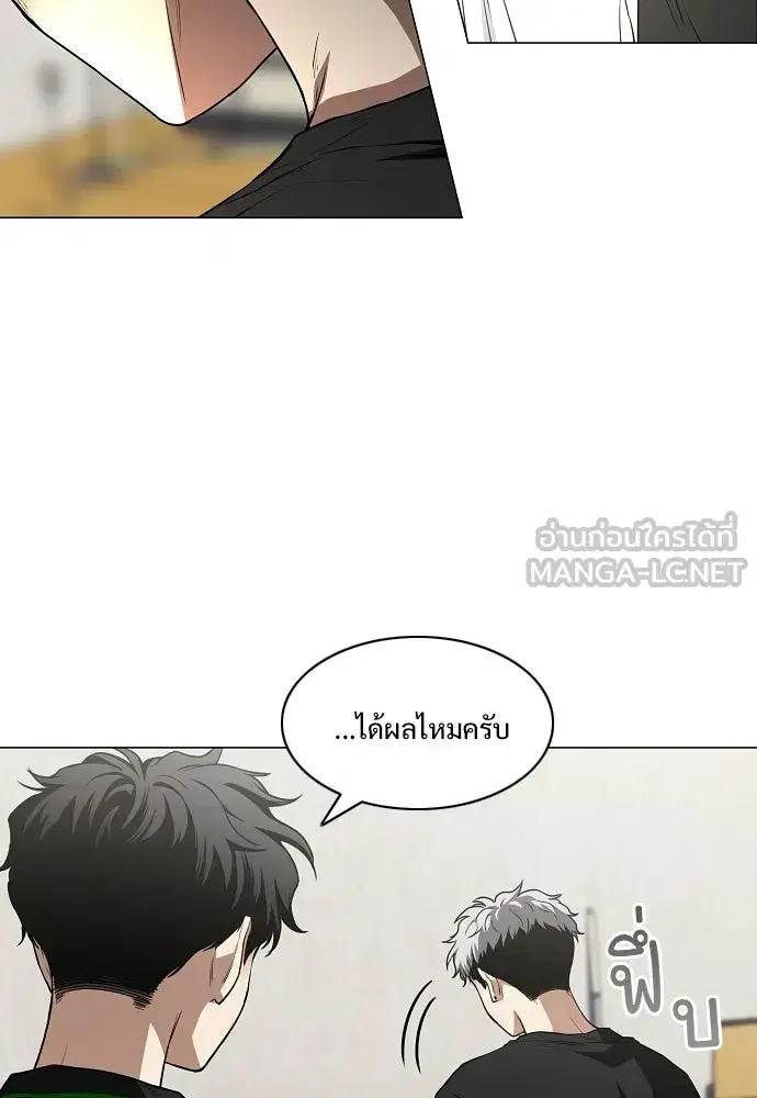 JAKDU ตอนที่ 91 หน้า 30