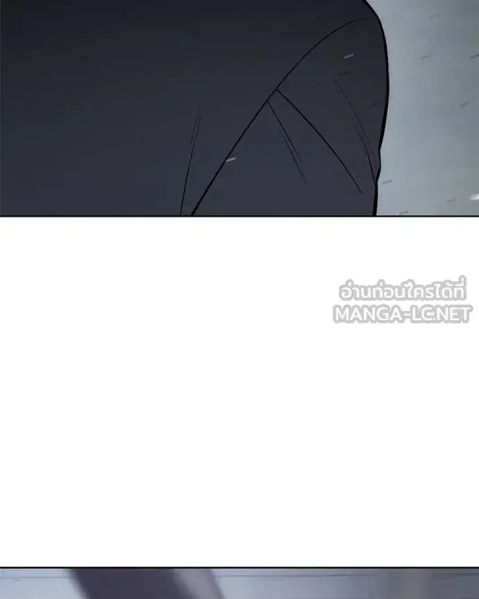 Baek XX ตอนที่ 120 หน้า 123