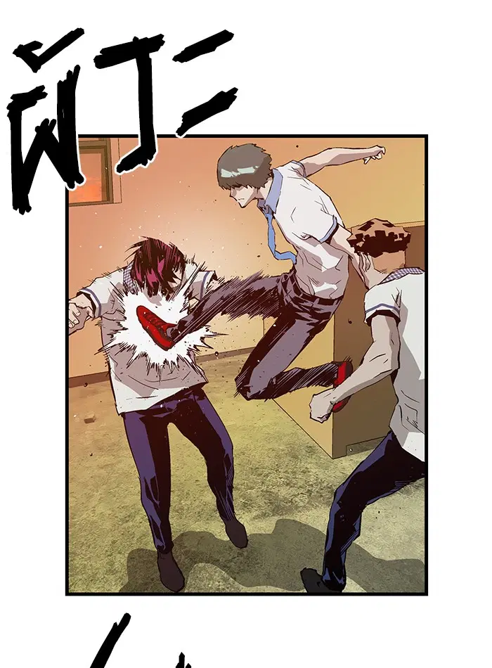 Weak Hero ตอนที่ 22 หน้า 63