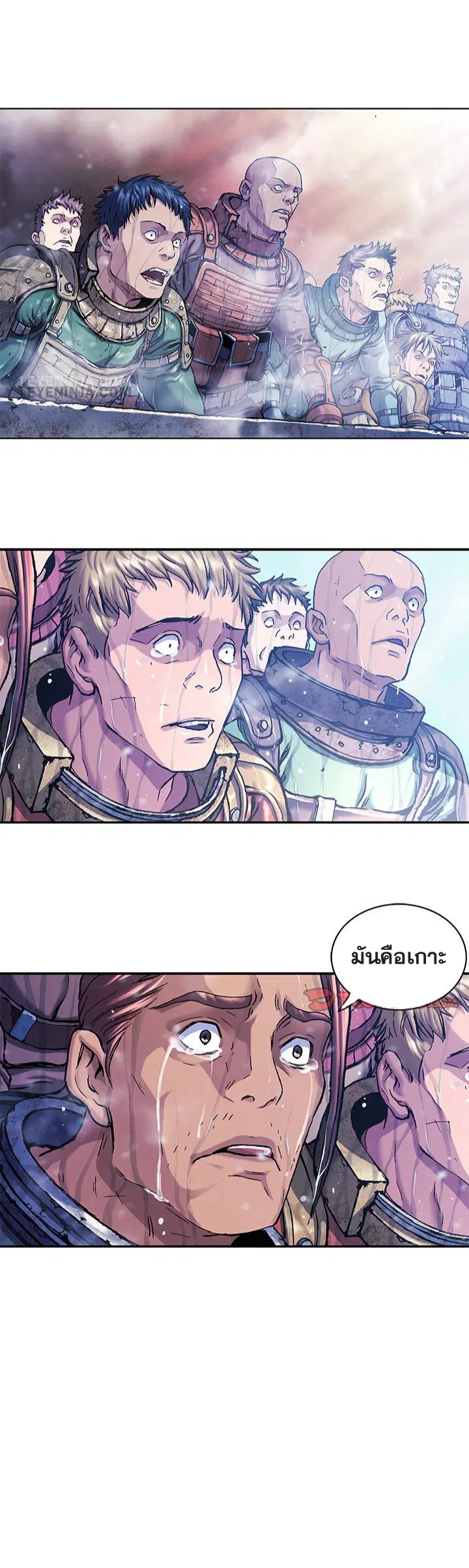 Leviathan ตอนที่ 210 หน้า 21