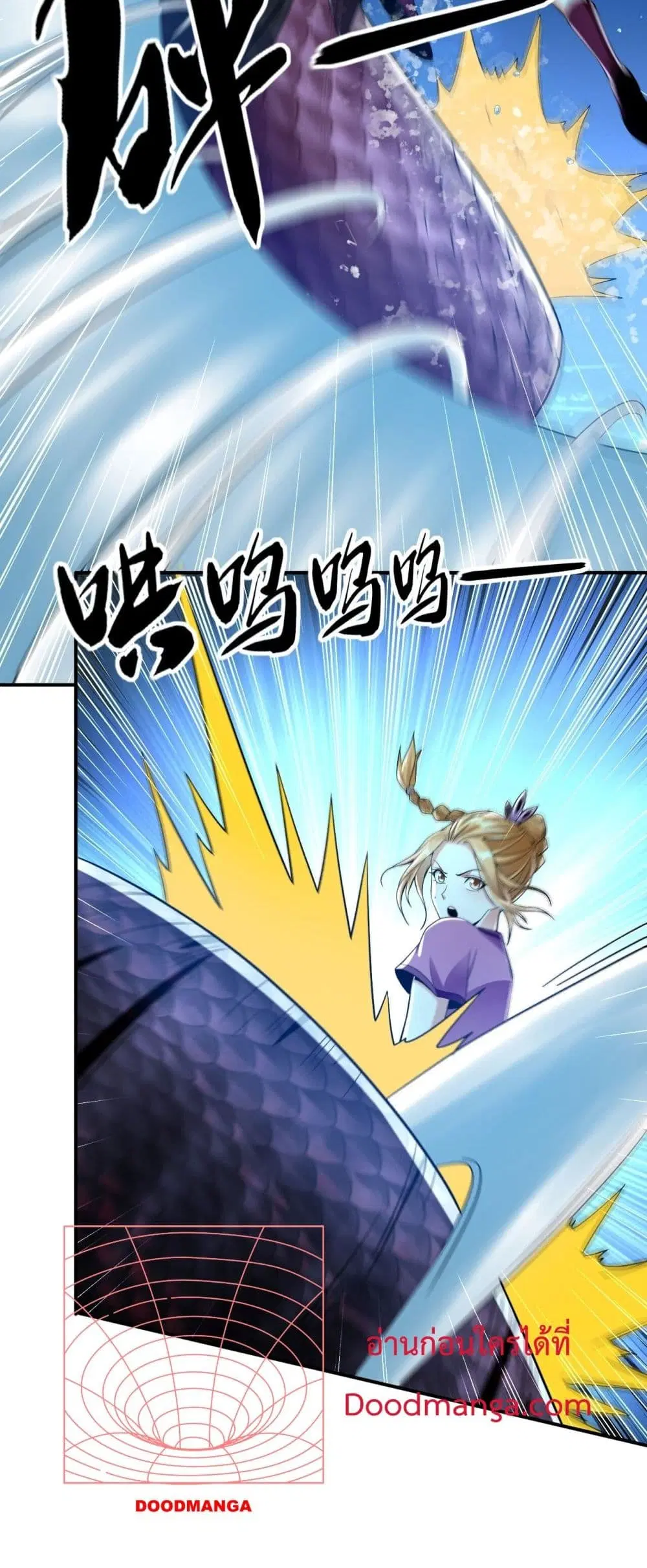 The Ten Great Emperors At The Beginning Are All My Apprentices ตอนที่ 14 หน้า 31