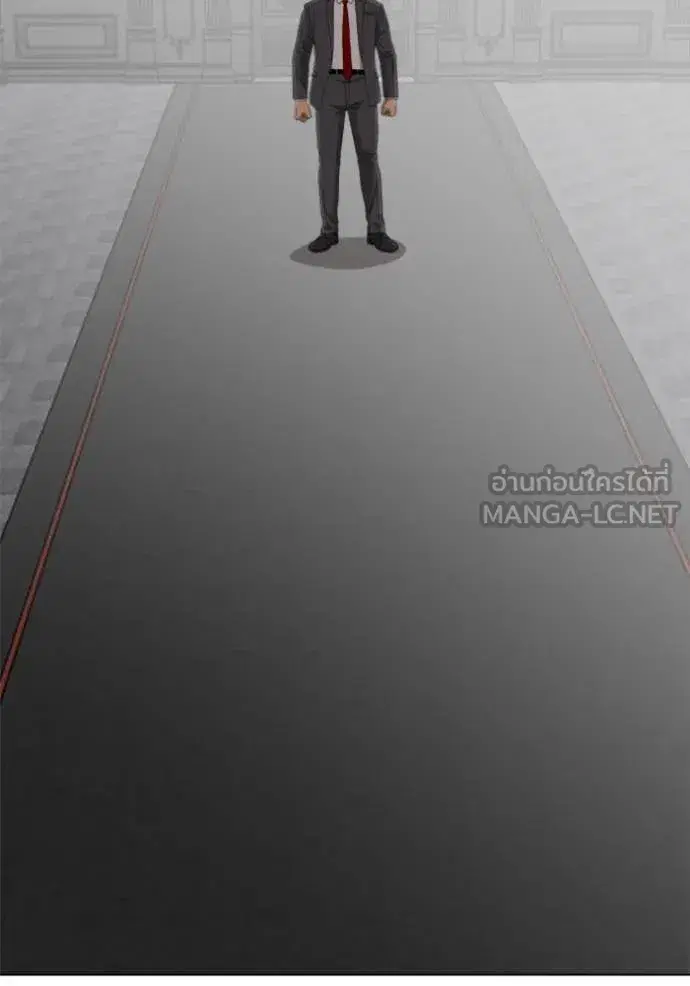 Bad Guy ตอนที่ 264 หน้า 101