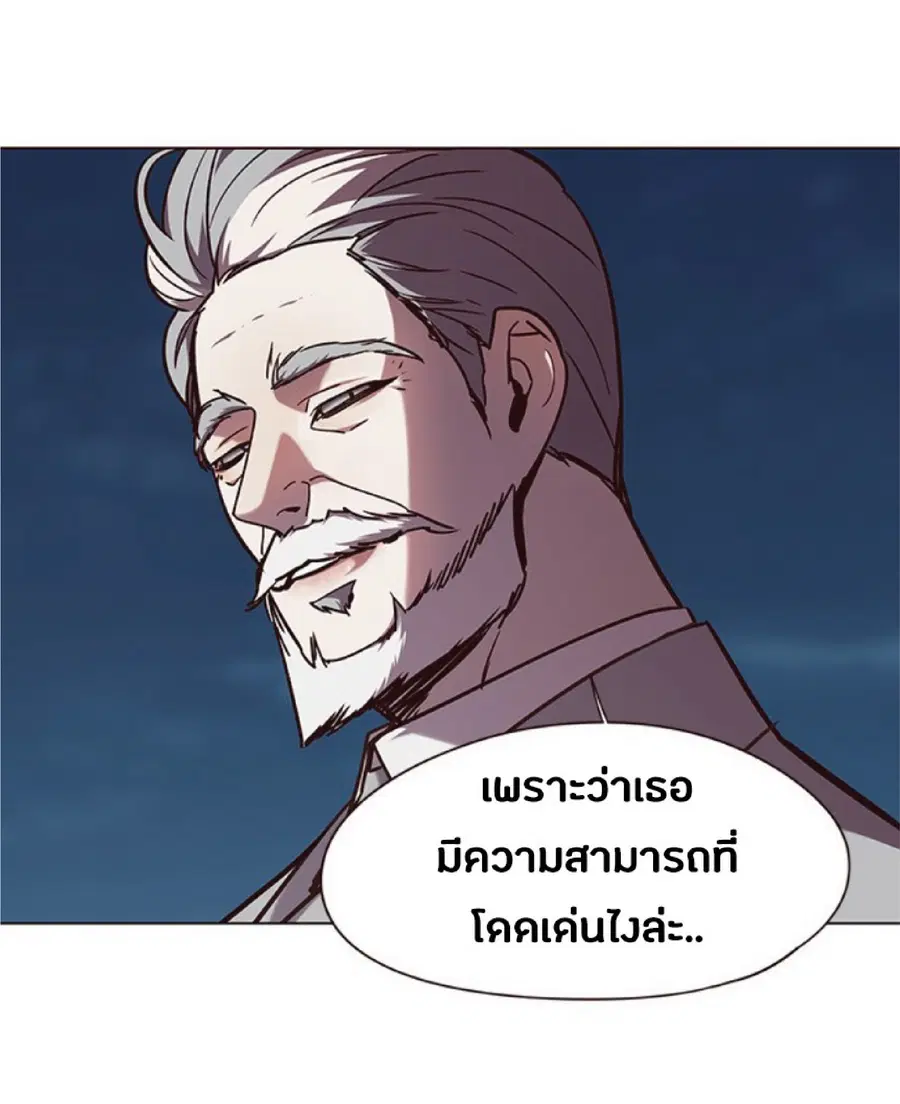 Eleceed ตอนที่ 91 หน้า 52