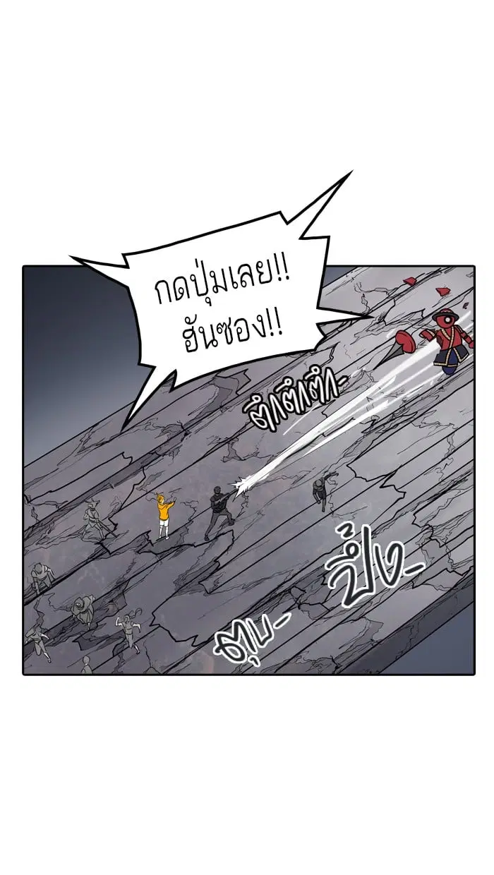 Tower of God ตอนที่ 350 หน้า 12