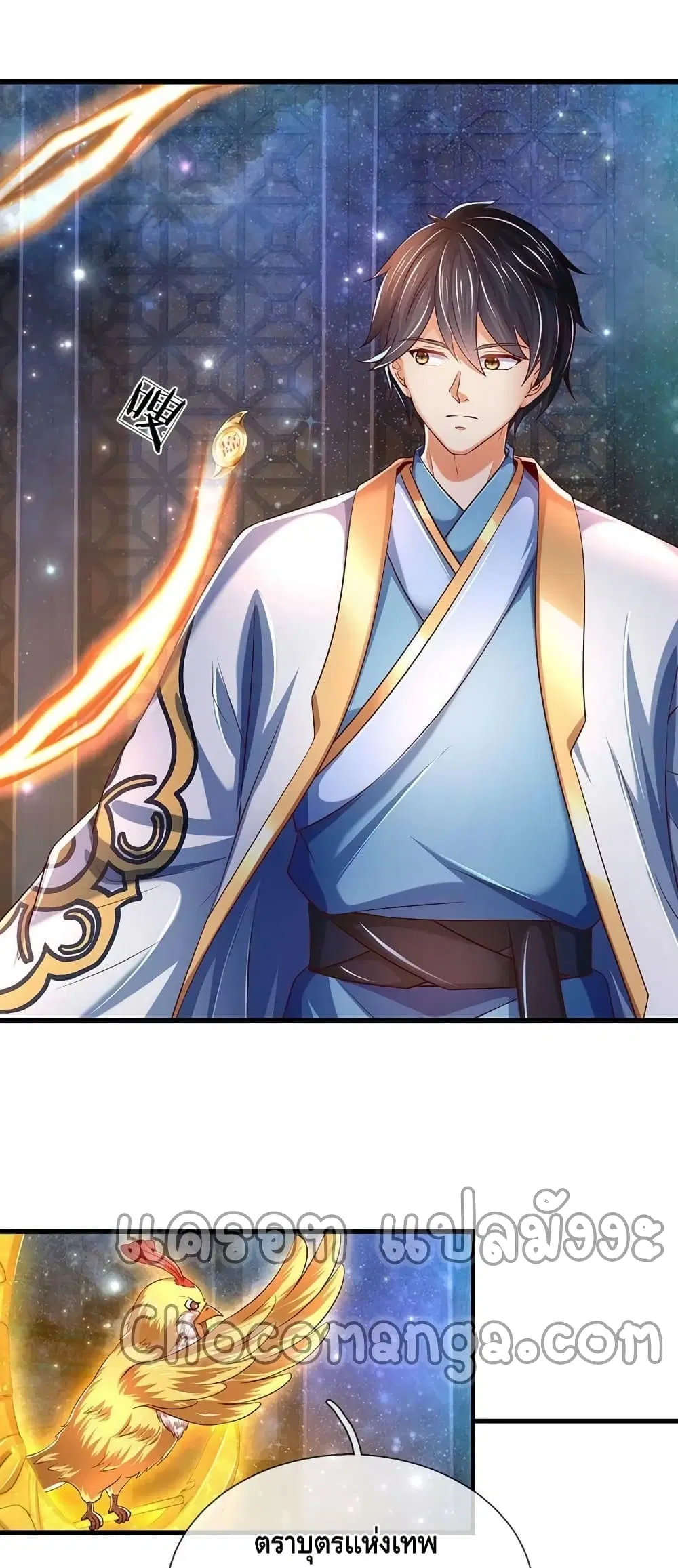Opening to Supreme Dantian ตอนที่ 144 หน้า 9