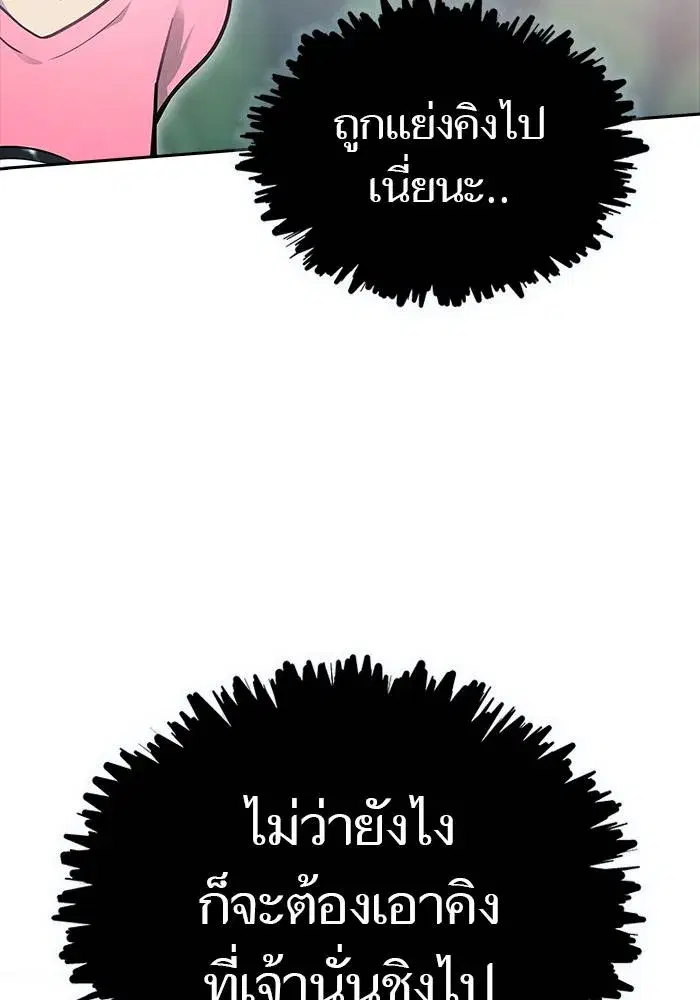 Tower of God ตอนที่ 626 หน้า 34