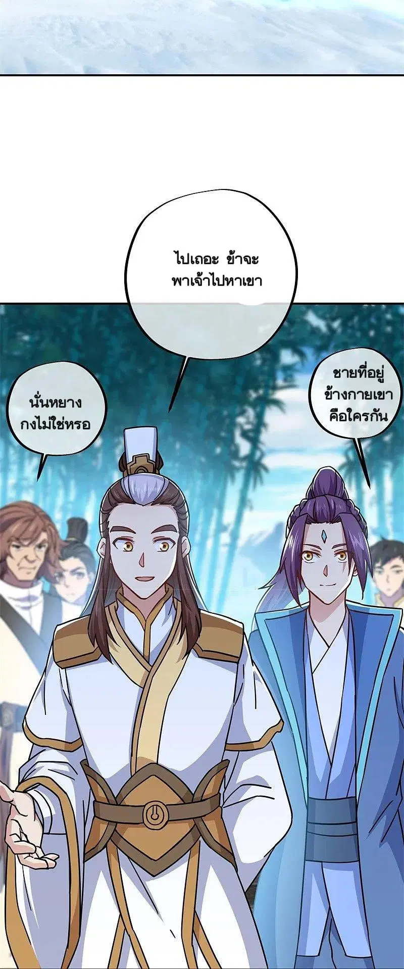 Peerless Battle Spirit ตอนที่ 364 หน้า 30