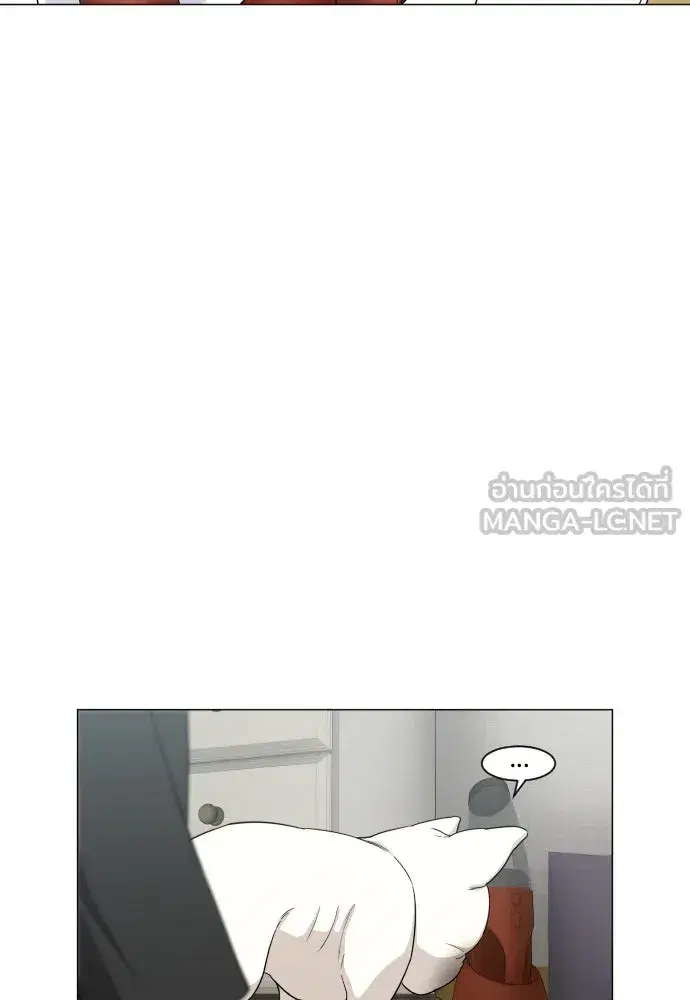 JAKDU ตอนที่ 2 หน้า 225