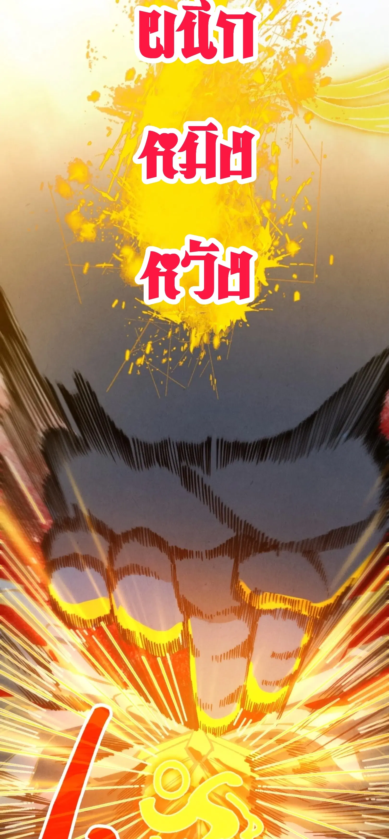 The Eternal Supreme ตอนที่ 401 หน้า 25