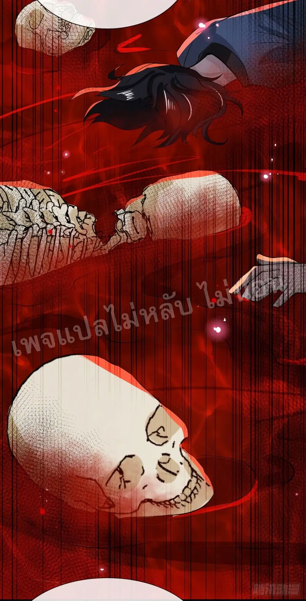 Royal God of War, Rising Dragon ตอนที่ 29 หน้า 22