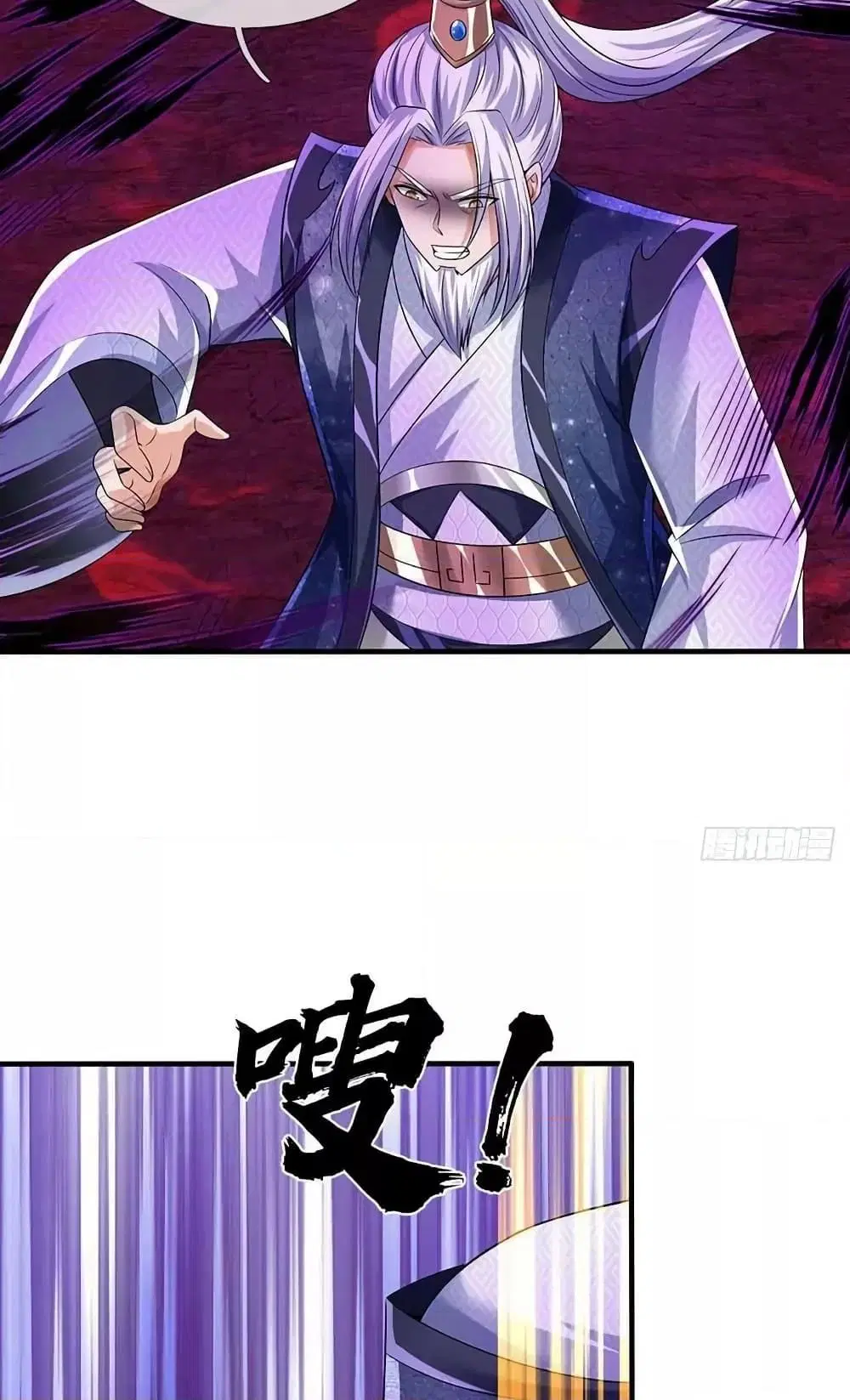 Opening to Supreme Dantian ตอนที่ 183 หน้า 48