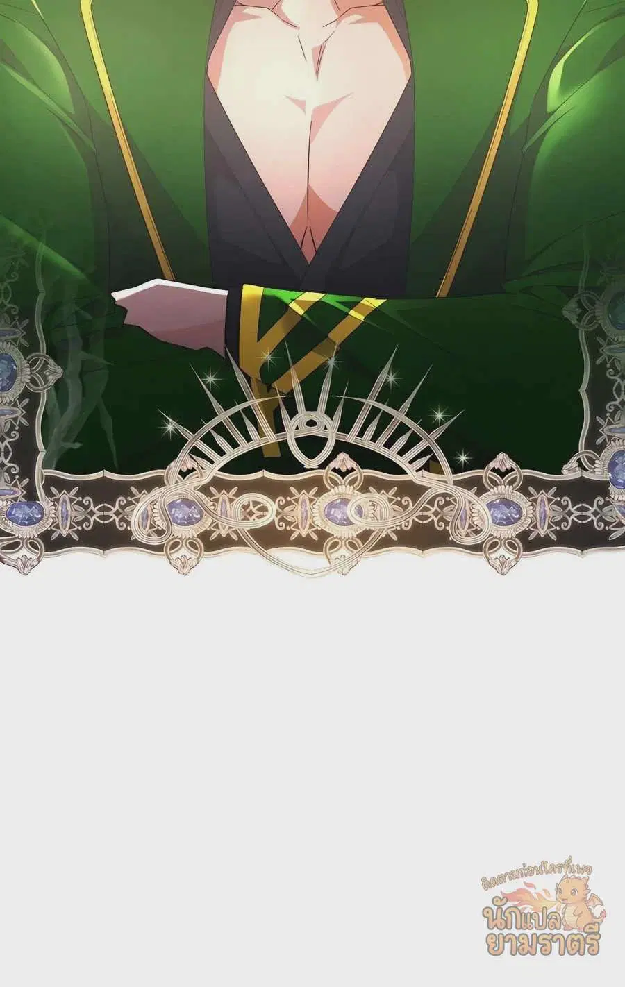 My Lucky Encounter From The Game Turned Into Reality ตอนที่ 58 หน้า 14
