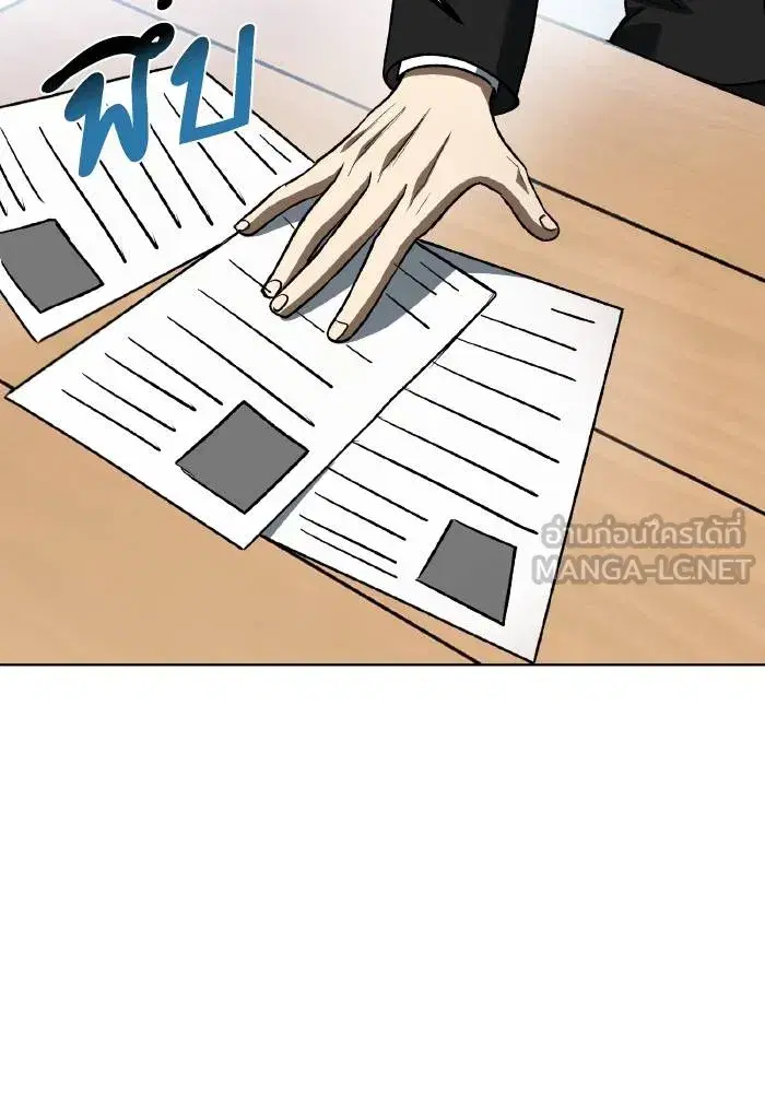 King of the Octagon ตอนที่ 84 หน้า 27
