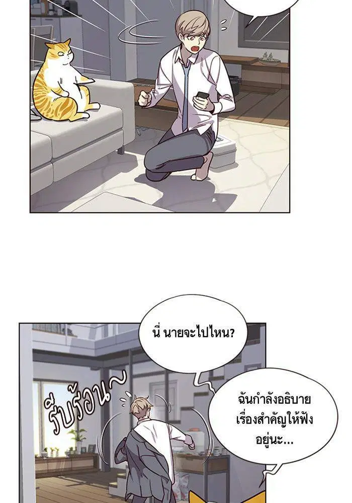 Eleceed ตอนที่ 6 หน้า 35