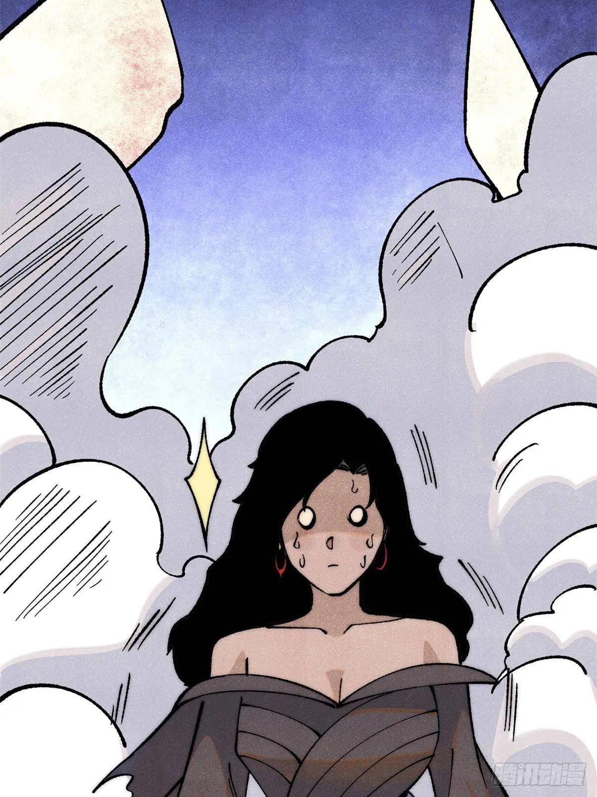 All Hail the Sect Leader ตอนที่ 293 หน้า 26