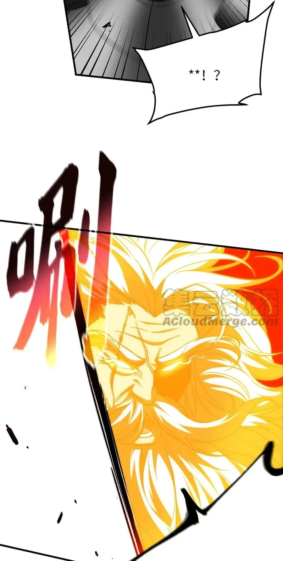 Global Martial Arts ตอนที่ 150 หน้า 29