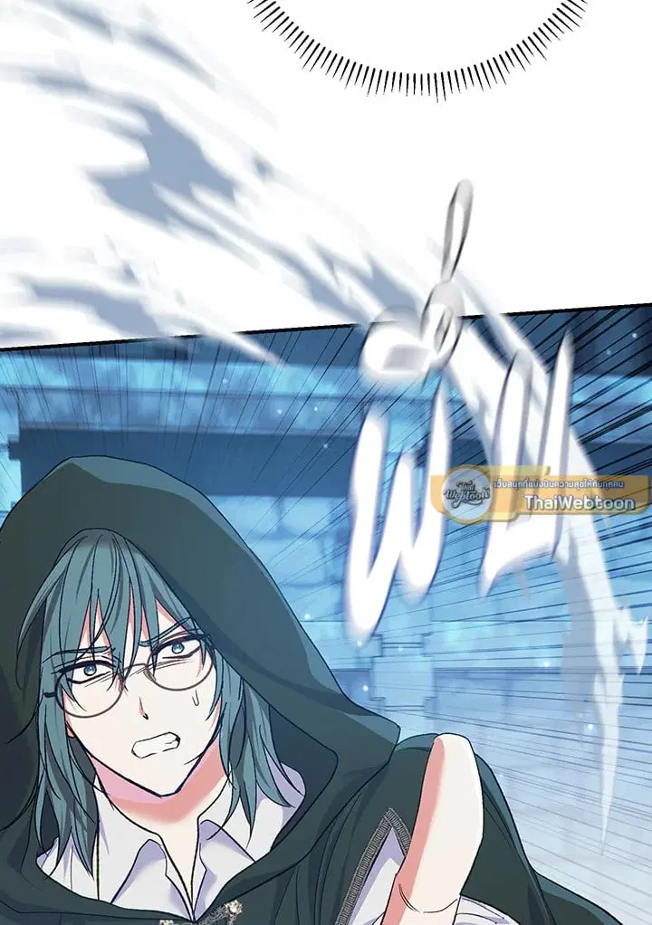 The Villain’s Match Is Too Perfect – คู่ดูตัวของนางร้ายเพอร์เฟกต์เกินไป ตอนที่ 53 หน้า 155