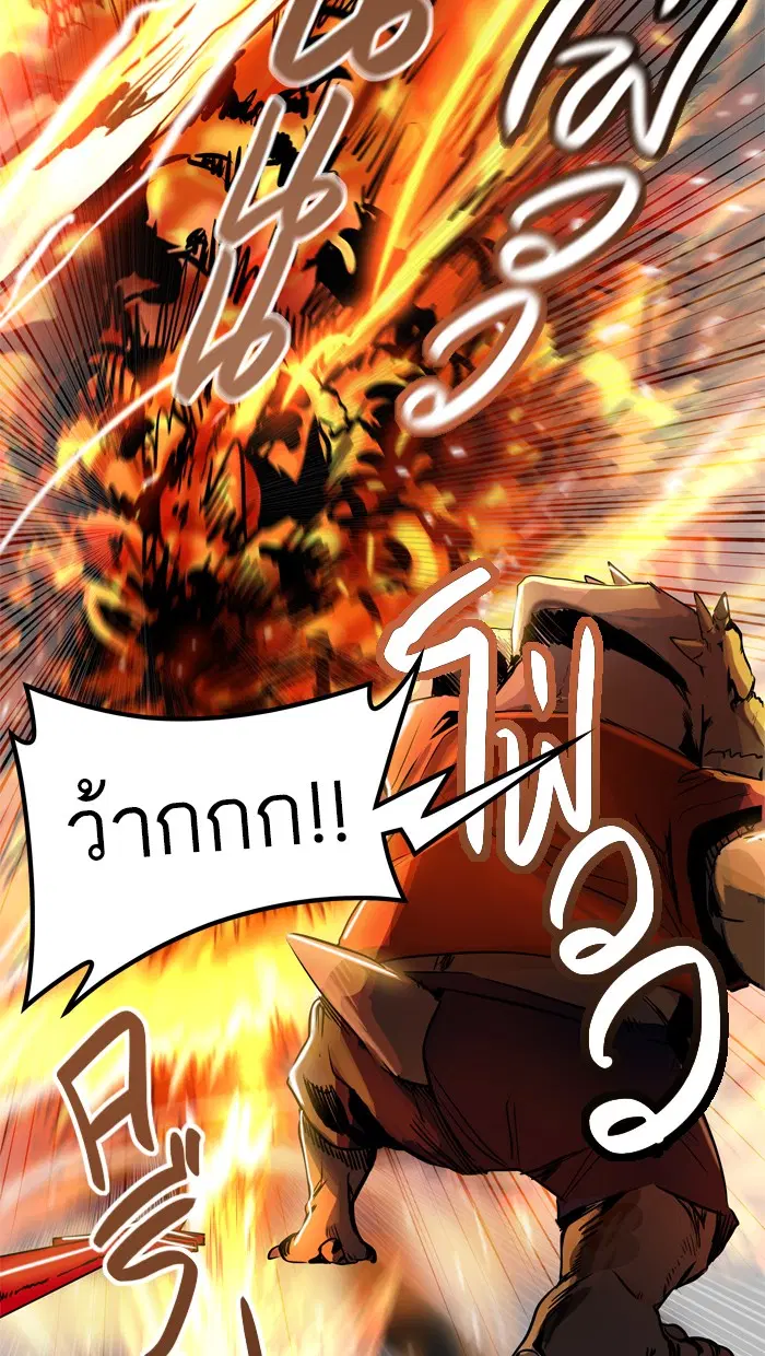 Tower of God ตอนที่ 431 หน้า 77