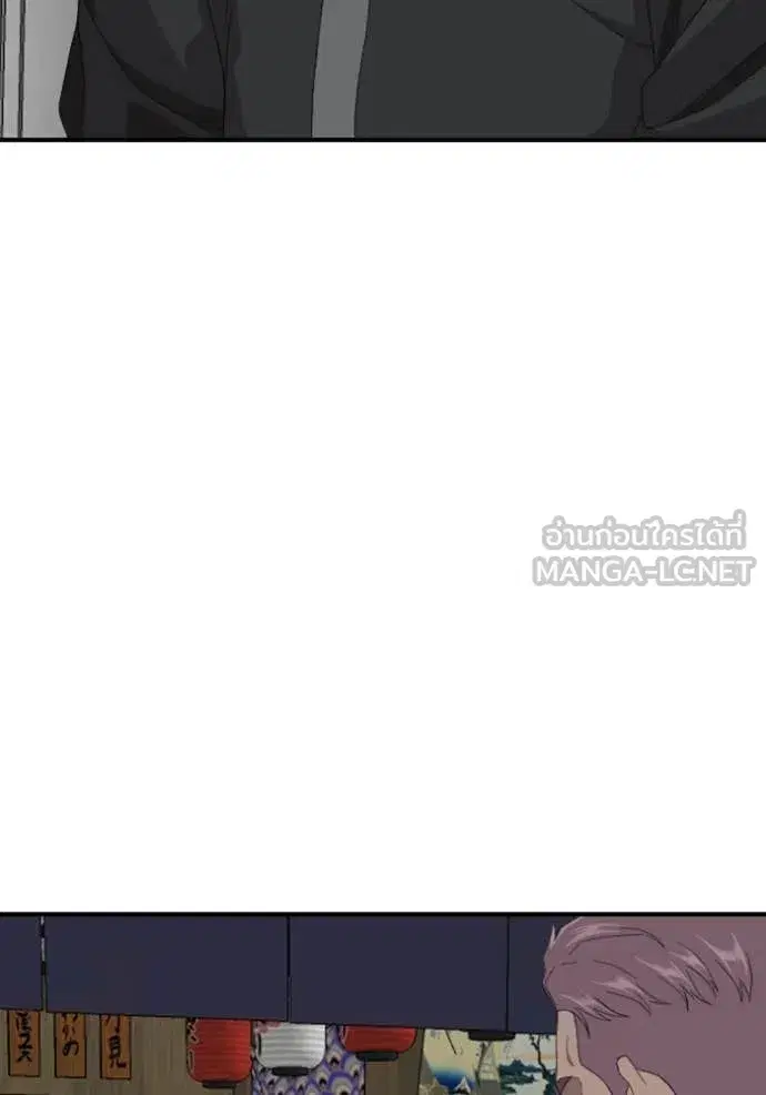 Bad Guy ตอนที่ 256 หน้า 33